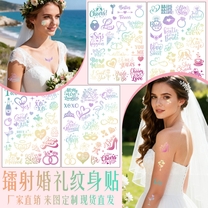 Cross-Border New Colorful Laser Foil Tattoo Stickers for European and American Weddings, Parties, Bachelorette Parties, and Bridesmaids, Metal Stickers