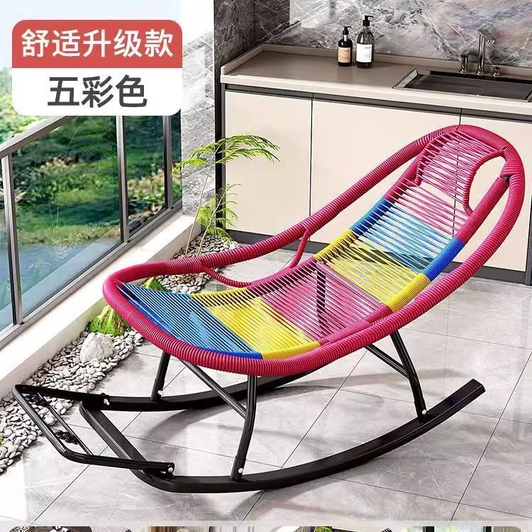 摇椅躺椅摇摇庭院逍遥阳台藤椅午睡藤编彩虹家用户外客厅休闲懒人|undefined