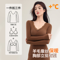 秋冬新款羊绒蚕丝秋衣秋裤套装女无痕发热带胸垫免穿文胸保暖内衣