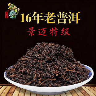 2010����ϲ�������~�ؼ��ն����ɢ��200g�º��ն�����~ɢ��