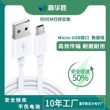 ������2A�m��춰�׿�A��micro ��ҕUSB������ �{�����C�֙C��늾�