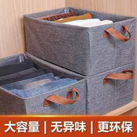 阳离子收纳盒钢架支撑可折叠秋冬衣橱衣物储物箱收纳箱批发棉麻