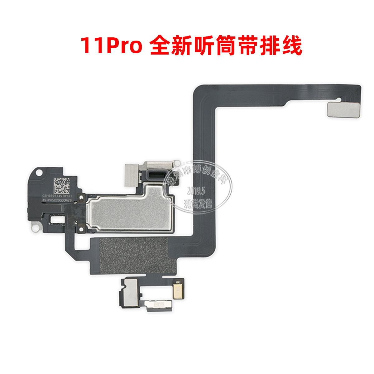 Nueva SERIE DE Jingcheng X/11 microteléfono y fila vacía original y nueva del cable fotosensible para el iPhone