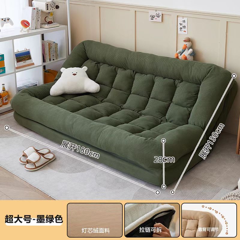 180*130cm*그린 코듀로이*더블 라지 네스트