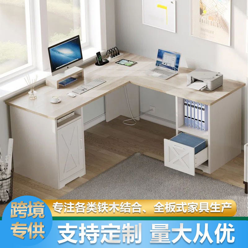 White L-Shaped Desk with Drawer Cabinet Body Corner Computer Desk Home Office Support Customization