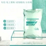 科研醋酸试剂