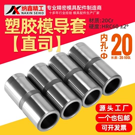 导柱、导套;顶尖、顶针;压缩弹簧