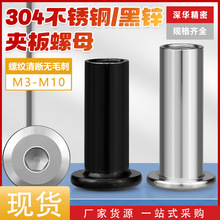 304P䓊Aĸ ƽб߅ǌiĸTᔺɫҾĸM3-M10