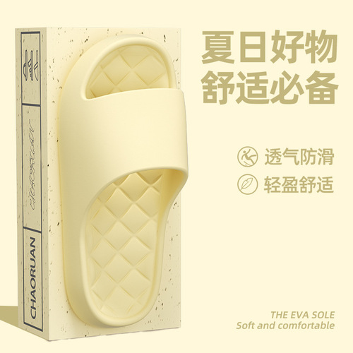 Women's Eva bathroom slippers, comfortable feel like stepping on poop, non-slip and odorless for home use, indoor summer wholesale for men