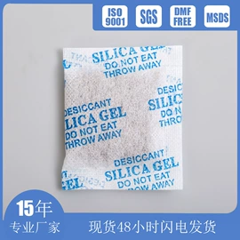 硅胶;矿物吸附剂;活性炭