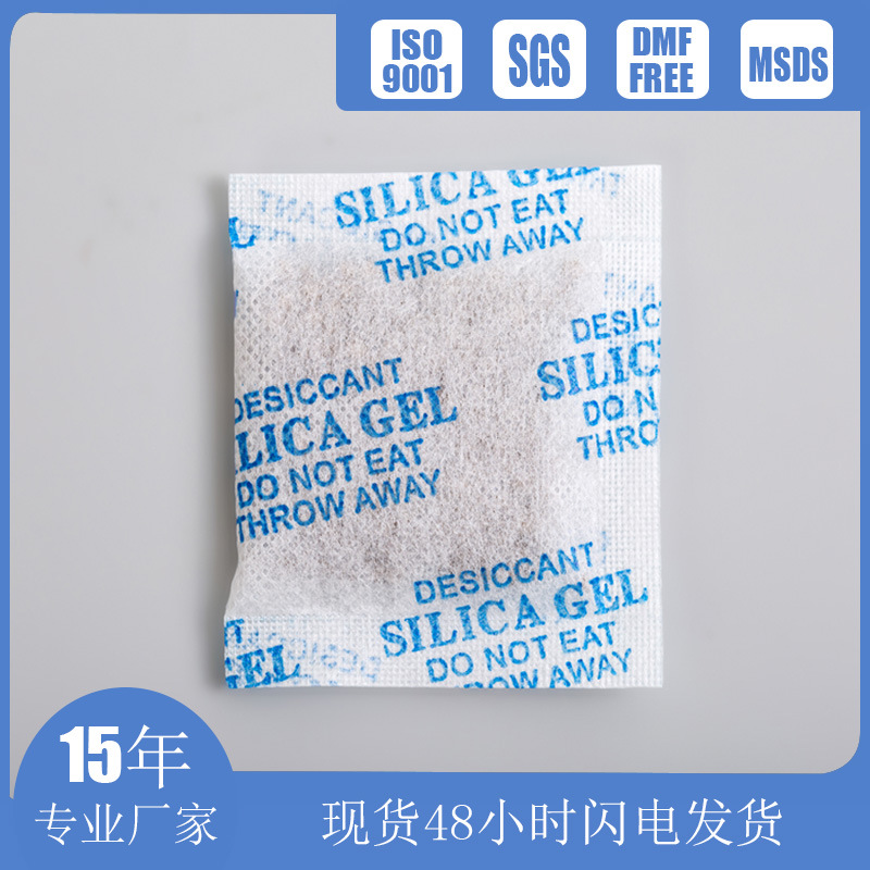 生产厂家直供 小包防潮 除湿剂批发 10克/包，小包 工业干燥剂