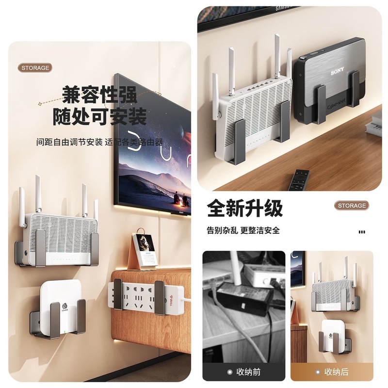 路由器墙上置物架壁挂免打孔挂钩wifi插电板机顶盒光猫支架收纳盒|undefined