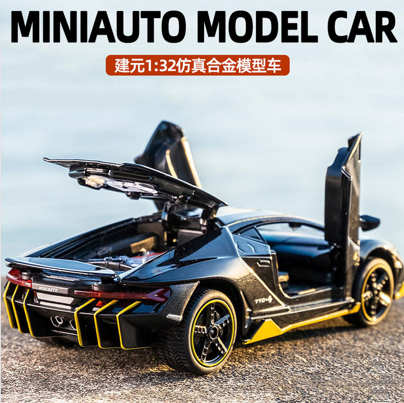 Cross-Border Sports Car Alloy Model Children's Toy Car Simulation Car Model Ornament Wholesale Boy Gift 1:32