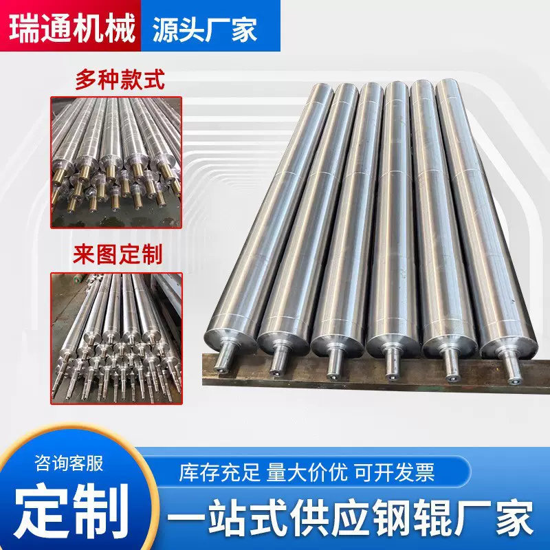 厂家供应不锈钢弯辊不易磨损转动 不锈钢纺织用弯辊印刷机械设备