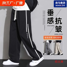 2024阔腿运动士卫裤男加绒裤棉致直筒休闲长裤子新款森马春秋集团