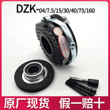 DZK-04/7.5/15/30/40/75/160늴��Ƅ�������늙C�x܇99V