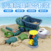 兒童海邊沙灘車恐龍工程車翻鬥車沙池玩沙子挖沙鏟寶寶沙灘玩具