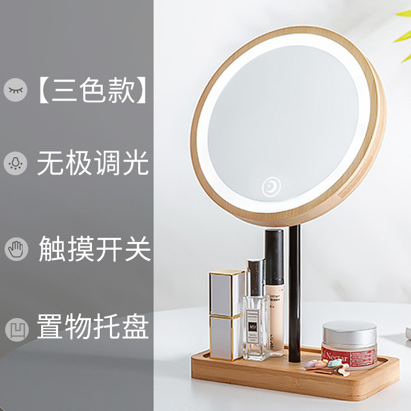 Three -color light+three -gear adjustment+mirror 360 degrees rotation