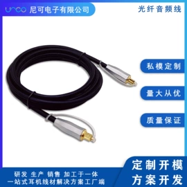 蓝牙耳机;耳机;数码音频线