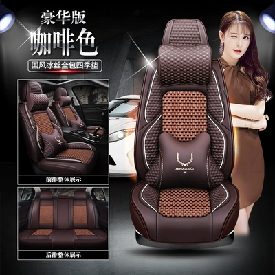 YARiS L Zhixuan X seat Seat cushion, seat cover - guofeng-coffee-deluxe-edition