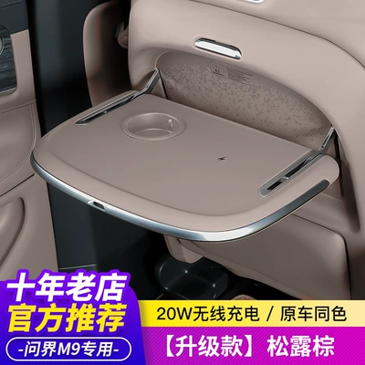 Car table board | Table Folding Special Modified - m9upgraded-modeltruffle-brown-with-blue-light-single