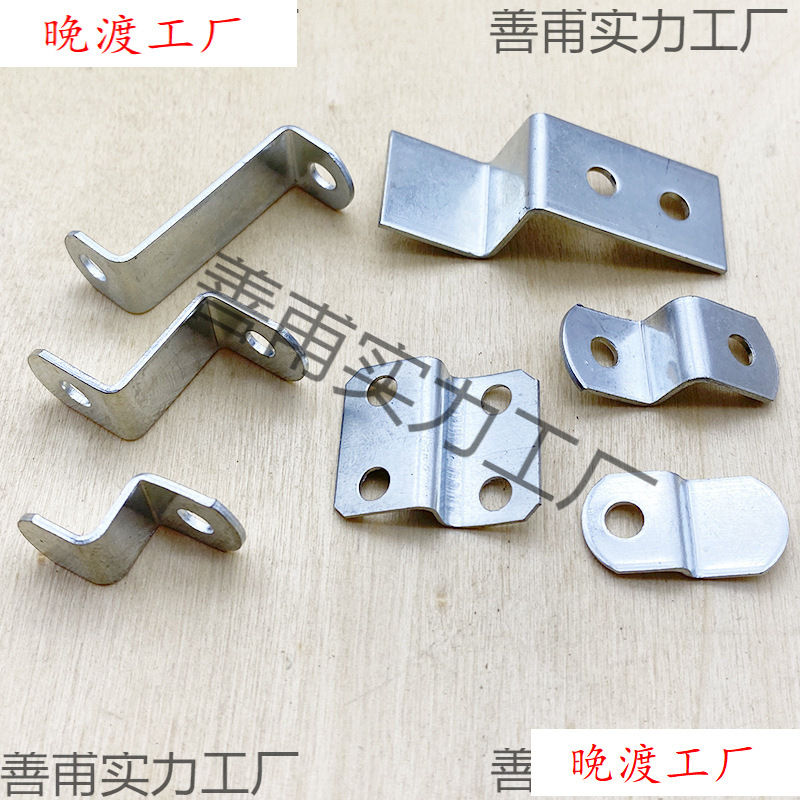 家具五金连接件Z型角码玻璃门窗紧固扣片相框背板压片铁包角支撑