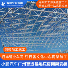 �ߏ�����˨�򺸽��� 䓾W����˨��U��֧��֧���F�^ �W�ܹ���ʩ��