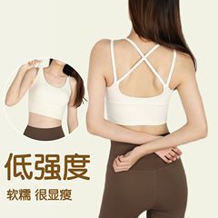 裸感糯彈吊帶上衣奶油交叉美背運動背心防震速干瑜伽背心健身運動
