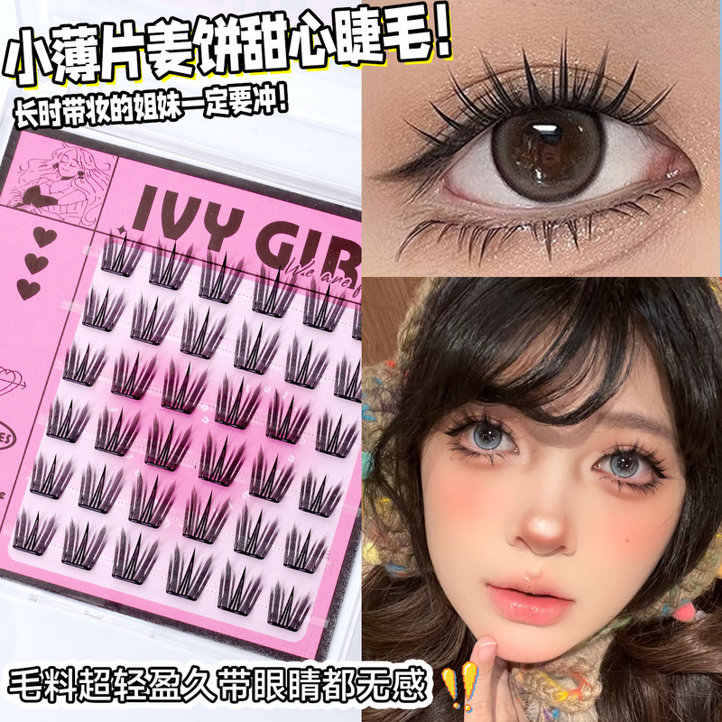 【新製品】Lishu Girl Group 2.0 女性用つけまつげ ナチュラル 2025 新しいまつげステッカー 再利用可能|undefined
