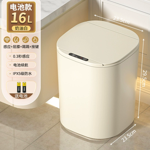 ◣◎◉◎◈◢12L and above-16L battery model-cream white [sensor/knee/kick/button] IPX5 waterproof◣◎◉◎◈◢