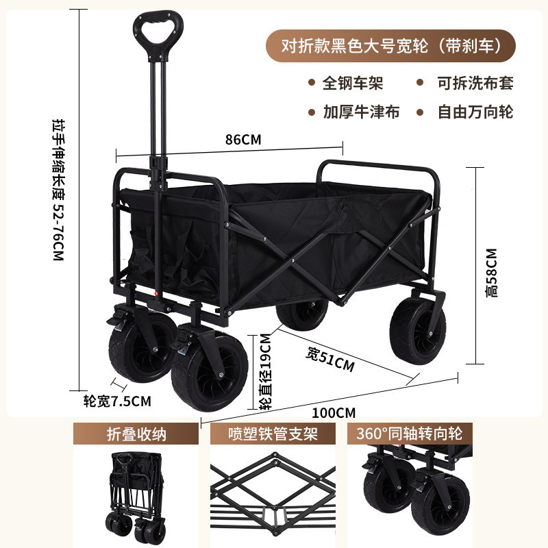 新しいリフティングキャンプカートキャンプトレーラー屋外折りたたみキャンプトロリーピクニックカート屋台トロリー|undefined