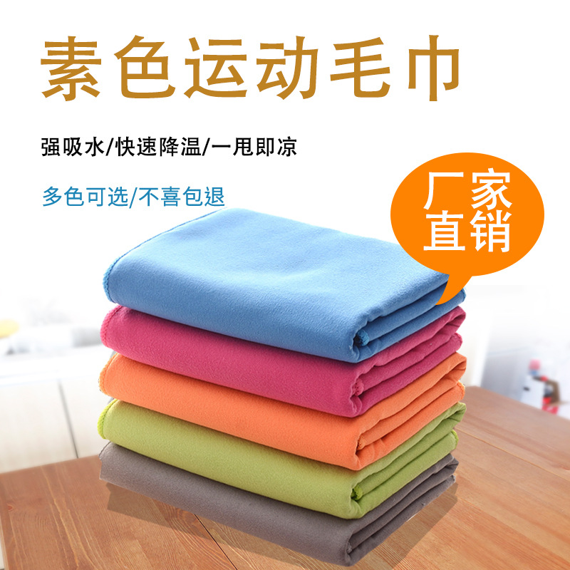 Double-sided towel