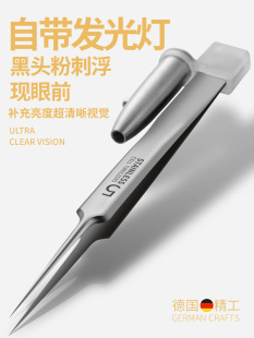 Luminescent Cell Clip Stainless Steel Blackhead Clip Acne Removal Needle Fat Granules Acne Clip Beauty Makeup Tool with Light Acne Clip