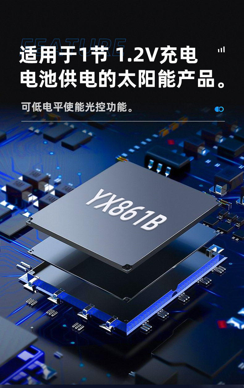 兩功能：常亮、閃爍