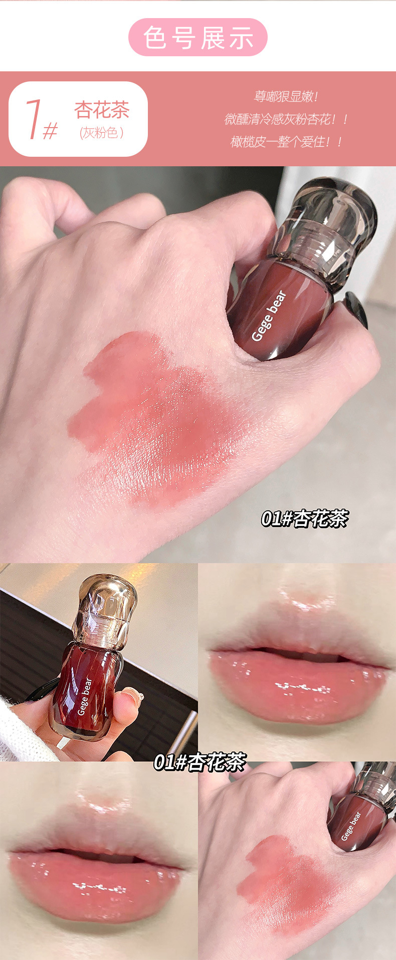 Cross-border Gege bear Large Ice Bucket Crystal Translucent Lip Gloss Autumn and Winter Moisturizing Mirror Surface Not Fading Display box undefined