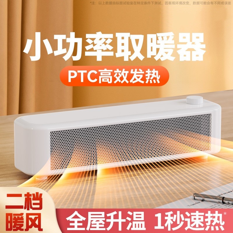 Nuevo calentador de control remoto, calentador eléctrico doméstico eléctrico, pequeño sol, calentador de ahorro de energía y ahorro de energía para oficina, pequeño calentamiento rápido