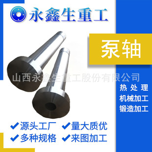 ɽ��呼�SUS301���P�呼����S�����S呼�