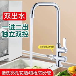 快开龙头;其他卫浴洁具;面盆龙头