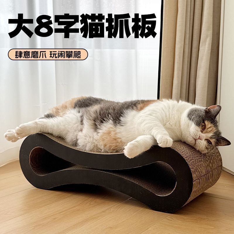 猫スクラッチボード、猫の巣、一体型垂直爪研削穴、特大猫ソファ、長椅子、取り付け不要の猫のおもちゃ|undefined