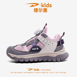 童运动鞋;男式运动单鞋;童板鞋