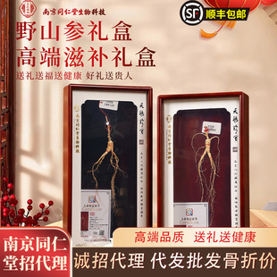 �Ͼ�ͬ����Ұɽ���Y�и߶��ͶY���aƷ�^�����L݅�ֶY��؛�Y������