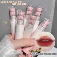 Блеск для губ Gegebear velvet fog matte, стойкое велюровое покрытие, 0,029 кг