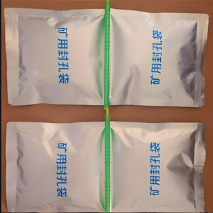 ú�V��׷���AB�Ϸ�״��R��ɢ����Ҵ��۰�����¼ӹ̲��϶�©��