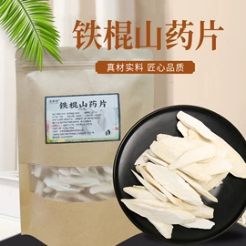 代用/养生茶;其他冲调饮品;其他干货