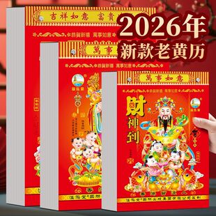 ?2026�R�굽̨�v���S�vÿ����˺�՚v�������˻ʚvһ�˺