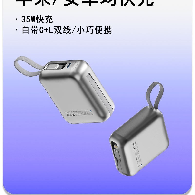 パワーバンクには、ストラップ付きの 2 本のワイヤーが付属しています 35W 急速充電 10000 mAh 小型携帯電話パワーバンク|undefined