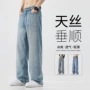 直筒商务宽松春夏牛仔裤