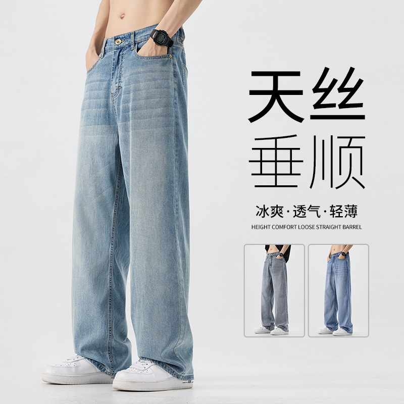 Lyocell Straight-Leg Jeans for Men, Spring and Summer Style, Light Business, Loose Casual Denim Pants, Trendy Men's Fashion Lyocell Straight-Leg Jeans for Men, Spring and Summer Style, Light Business, Loose Casual Denim Pants, Trendy Men's Fashion