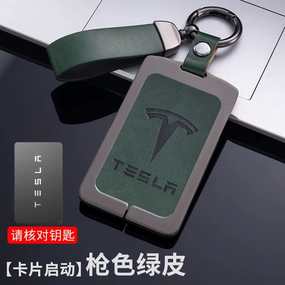 case MODEL3 S Y | Car key bag - card-style-gun-shell-green-leather-hand-rope