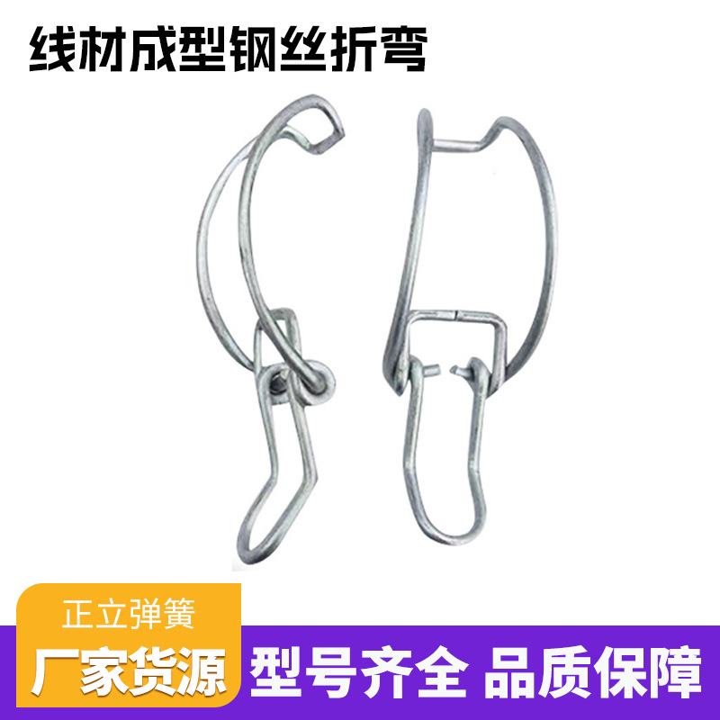 批发线材成型钢丝折弯空滤外盖卡子卡扣滤清器卡扣通用型汽车卡扣
